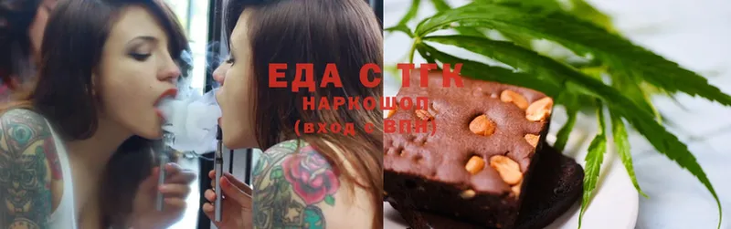 где продают наркотики  Александровск-Сахалинский  Canna-Cookies конопля 