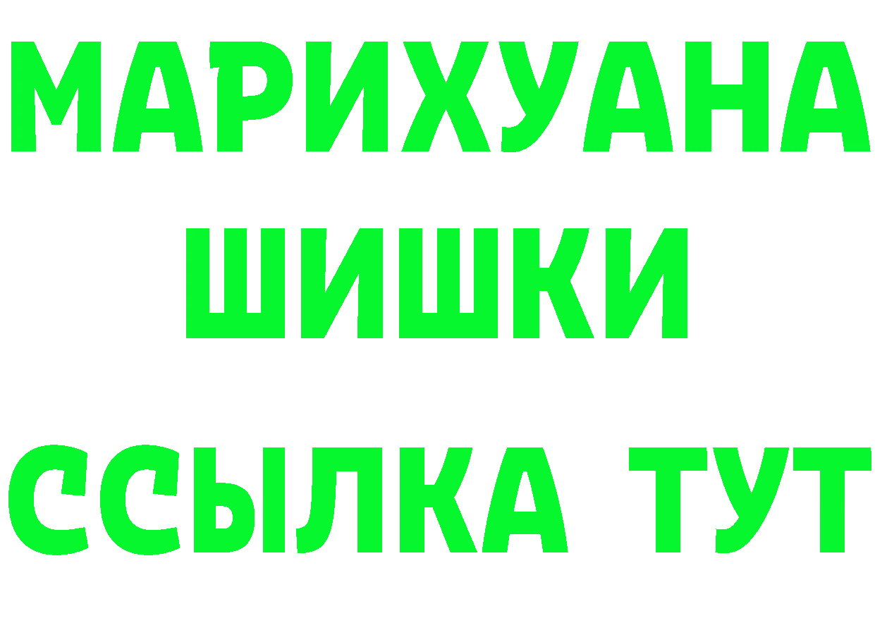 БУТИРАТ Butirat ТОР это MEGA Александровск-Сахалинский