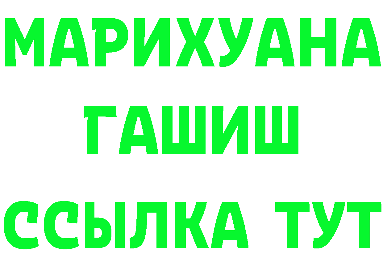 ГЕРОИН белый tor это mega Александровск-Сахалинский