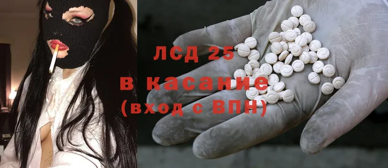 закладка  Александровск-Сахалинский  ЛСД экстази ecstasy 